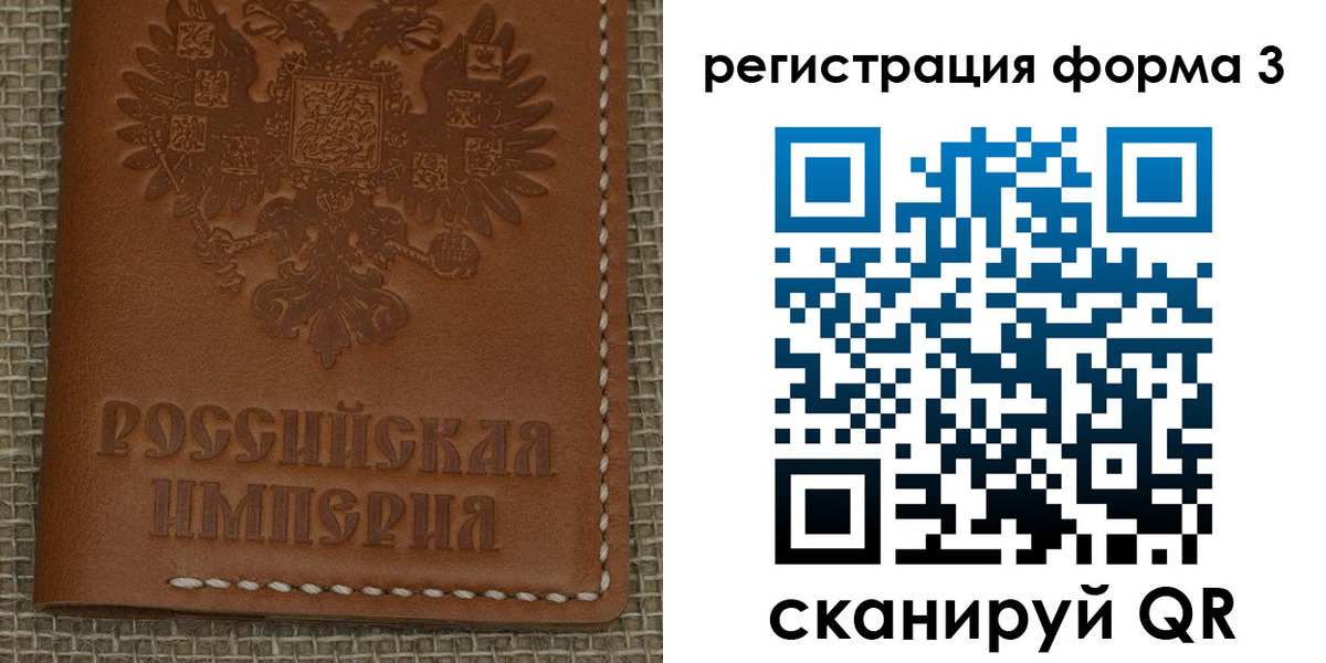 прописка в квартире в Кемерово